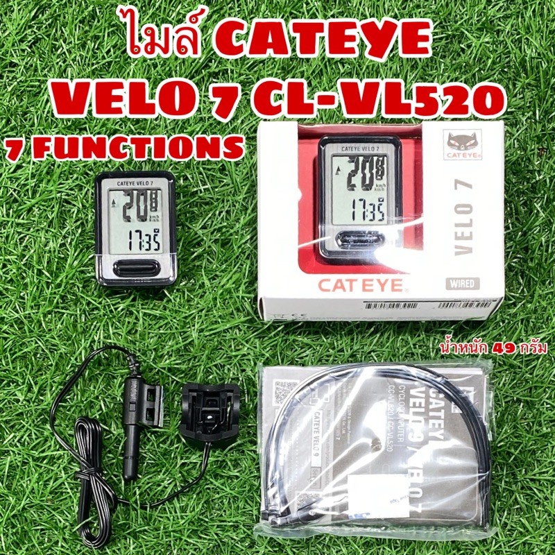 ไมล์จักรยานcateye-velo-7