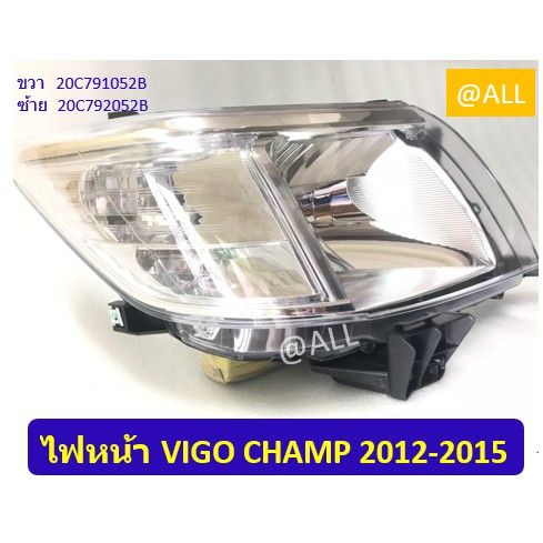 ไฟหน้า-toyota-vigo-champ-2012-2015-คุณภาพเทียบของแท้
