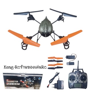 Wltoys drone deals