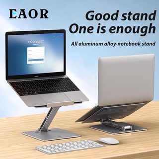 EAOR Aluminum Alloy Laptop Stand Adjustable Non-slip Desktop Notebook Office Holder Cooling Bracket Base for Laptop Tabl