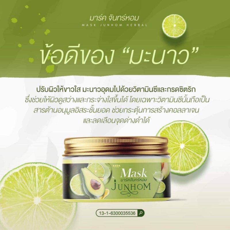 กรอกโค้ด-77smawow-ส่วนลด-30-min-0-max-100-mask-junhom-ยิ่งขัดยิ่งขาวผิวยิ่งดูสว่าง-250-กรัม