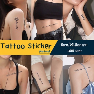 พร้อมส่ง💯 คำคม tattooกันน้ำ ติดทนนาน15วัน  tatoo ลายชัด แทททูกันน้ำ แทททู tattoo ลายสัก สักปลอม กันน้ำ