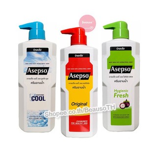 ASEPSO Body Wash ครีมอาบน้ำ อาเซปโซ ลดแบคทีเรีย บำรุงผิว ลดสิว