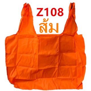 baby life กระเป๋าพับ ขนาดใหญ่：44X66CM ถุงผ้าช้อปปิ้งซูเปอร์มาร์เก็ตก รุ่น：Z108