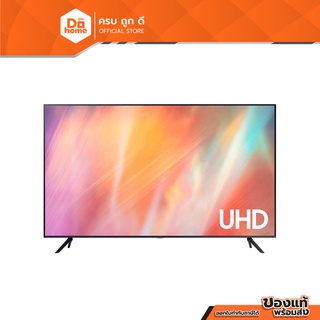 SAMSUNG UHD 4K Smart TV 75 นิ้ว รุ่น UA75AU7700KXXT |MC|
