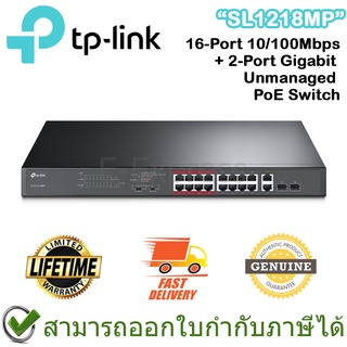 TP-Link SL1218MP 16-Port 10/100 Mbps + 2-Port Gigabit Rackmount Switch with 16-Port PoE+ ของแท้ ประกันศูนย์ตลอดอายุการใช