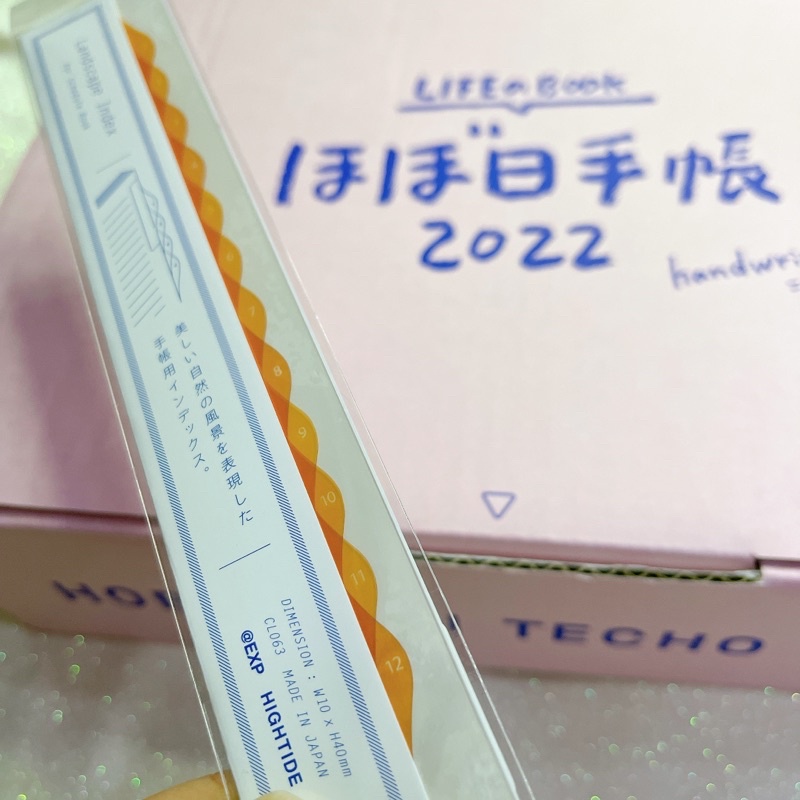 HighTide Landscape Index Tabs Shopee Thailand