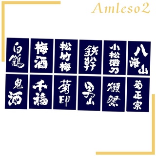 [Amleso2] ธงแบนเนอร์ สไตล์ญี่ปุ่น หลากสี สําหรับตกแต่งร้านอาหาร ประตู