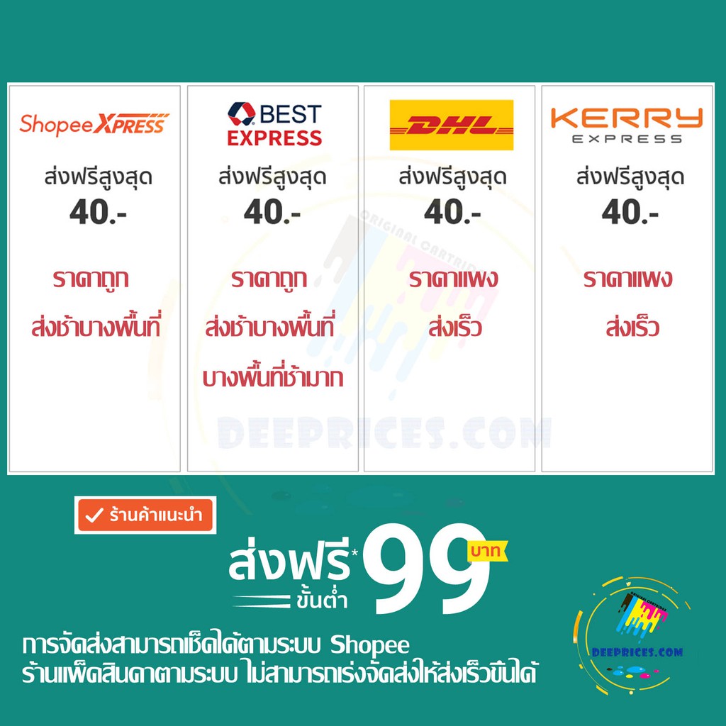 หมึกชุดสี-hp-no-564-ของแท้-100