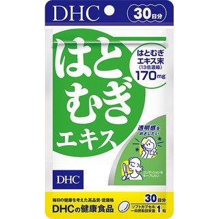 ภาพหน้าปกสินค้าDHC Hatomugi สารสกัดจากลูกเดือย 30 DAY ที่เกี่ยวข้อง