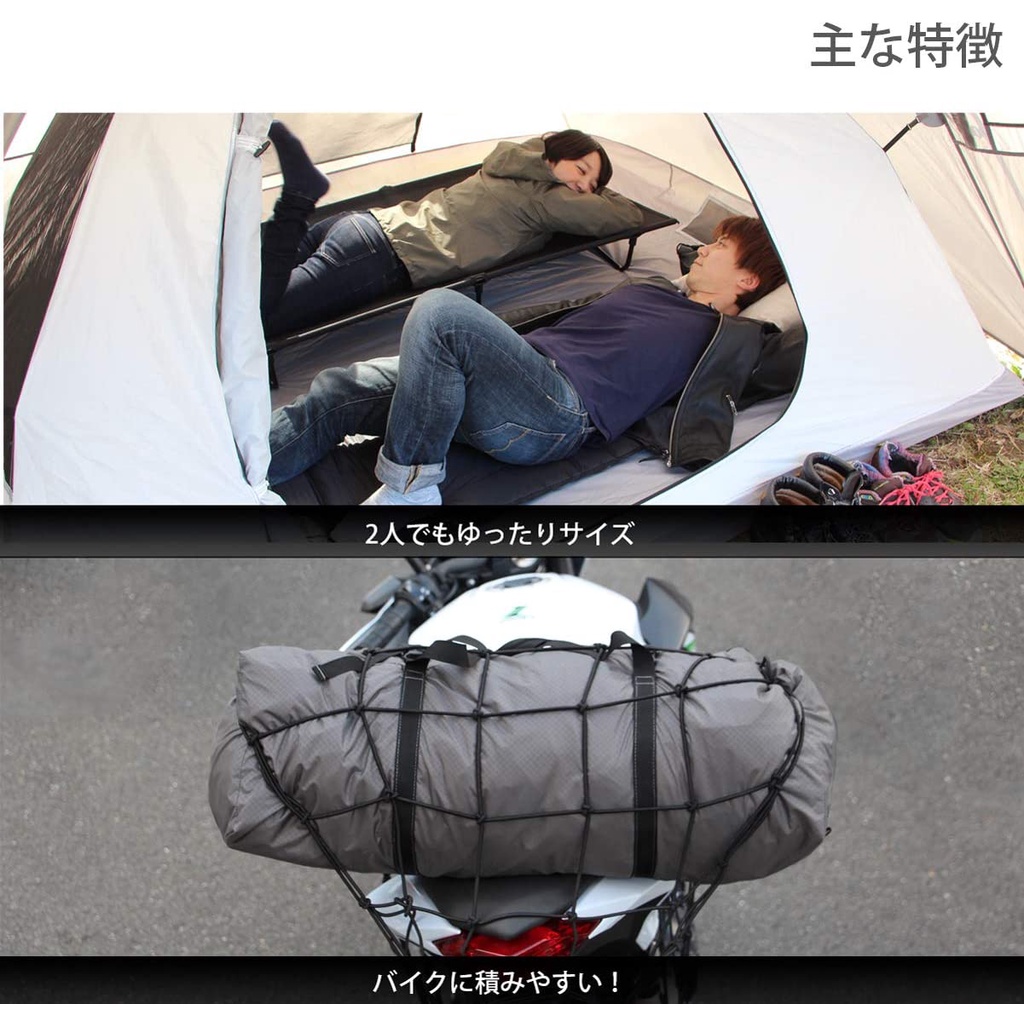 dod-riders-tandem-tent-tan-ดีโอดี-เต็นท์ที่ออกแบบสำหรับไรเดอร์-สำหรับ1-4คน-สีแทน-จากประเทศญี่ปุ่น-dod-t3-485-tn