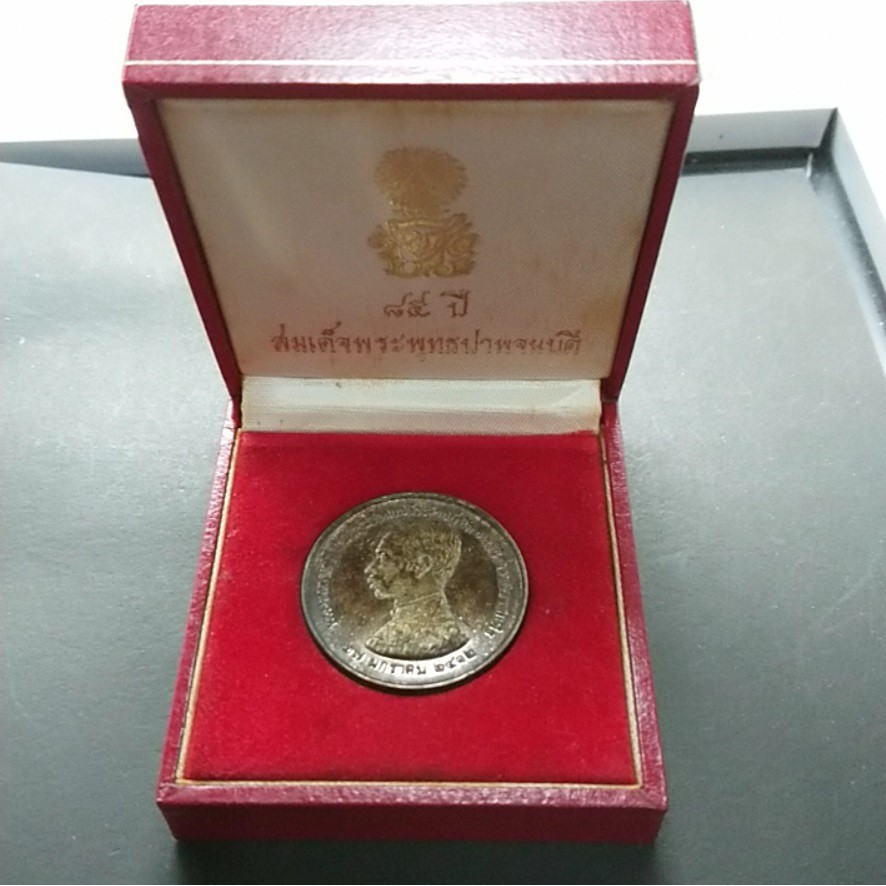 เหรียญเงินรัชกาลที่-5-หลังพระพุทธอังคีรส-วัดราชบพิธๆ-ปี-2536