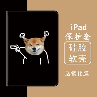 💜เคสสำหรับไอแพด มีที่ใส่ปากกา iPad case สุนัขน่ารัก สำหรับไอแพด รุ่นgen5/6/7/8/9 10.5 Air4/Air5 10.9 pro11/12.9 2022