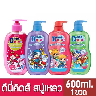 D-Nee Kids ดีนี่ คิดส์ เฮดแอนด์ บอดี้ บาธเรดกัมมี่ ขนาด 600 มล คละสี (1ขวด)