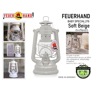 Soft Beige - FEUERHAND Baby Special 276 #ตะเกียงรั้ว