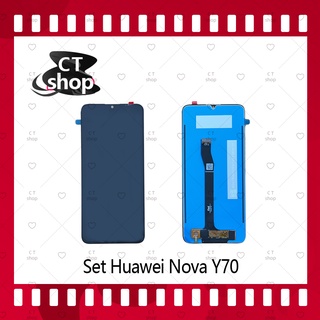 สำหรับ Huawei Nova Y70 อะไหล่จอชุด หน้าจอพร้อมทัสกรีน LCD Display อะไหล่มือถือ CT Shop
