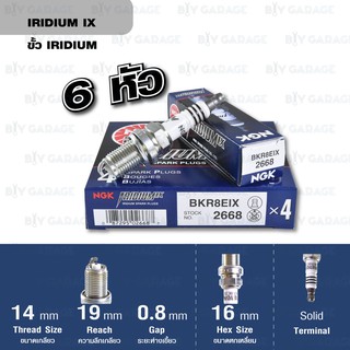 NGK หัวเทียนขั้ว IRIDIUM BKR8EIX 6 หัว ใช้สำหรับรถยนต์