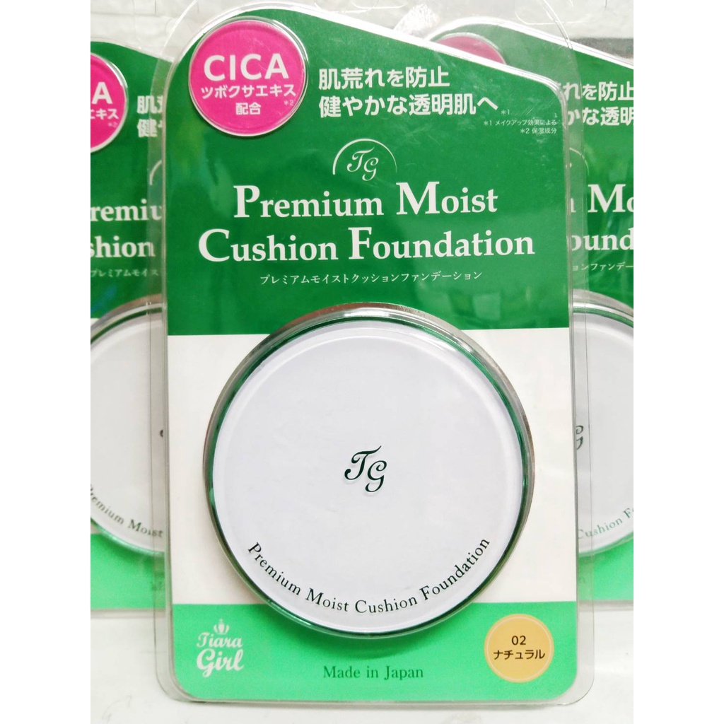 จากญี่ปุ่นTG Premium Moist Cushion Foundation มอยเจอร์ไรเซอร์รองพื้น ...