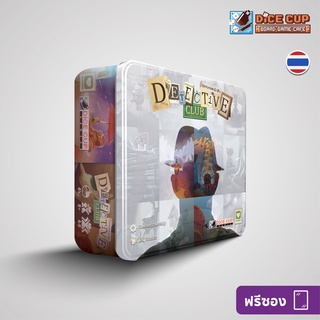 [ของแท้] ชมรมยอดนักสืบ (Detective Club) Board Game (Dice Cup Games)