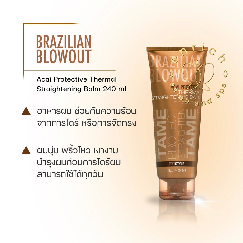 Açai protective thermal straightening balm sale