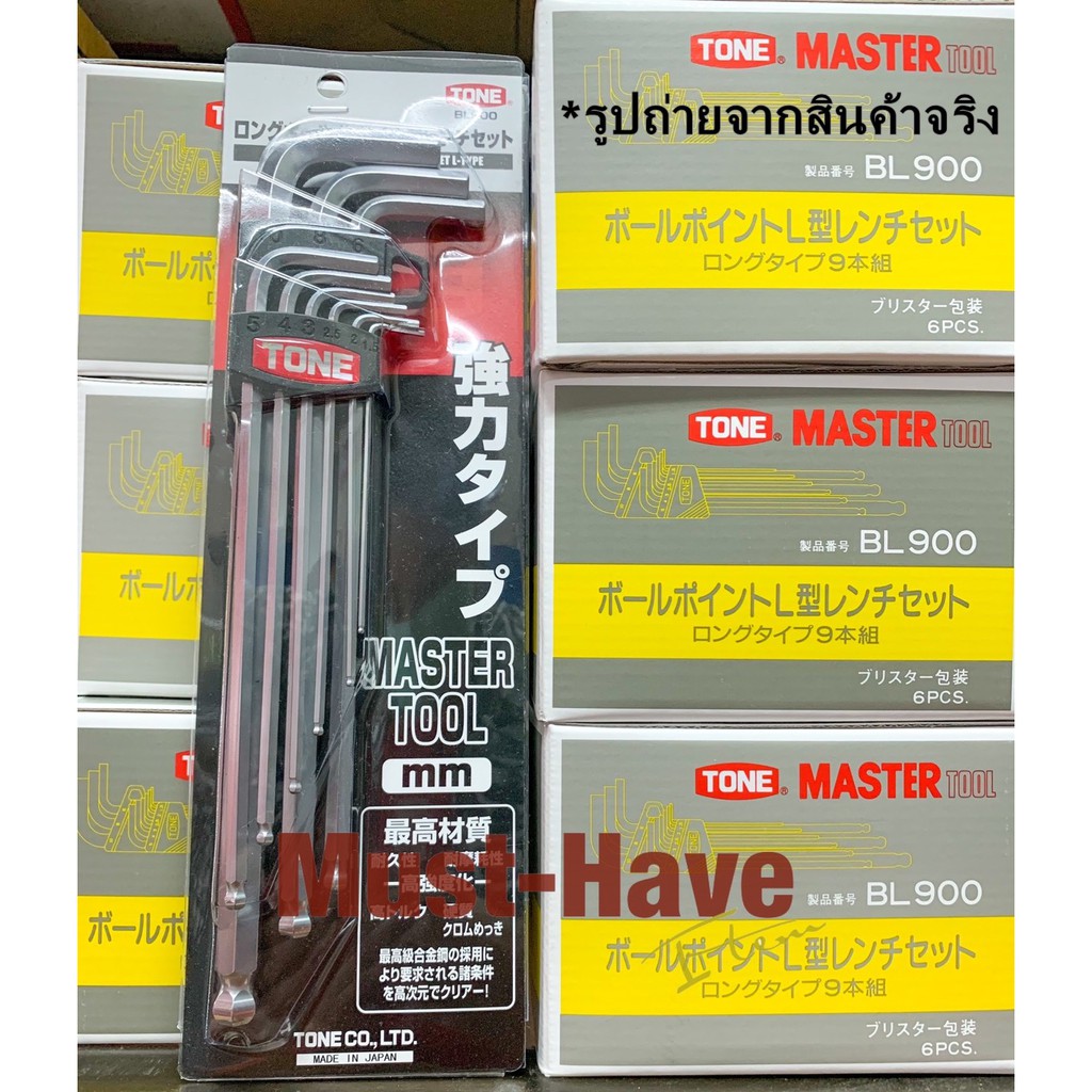 Tone bl900 outlet