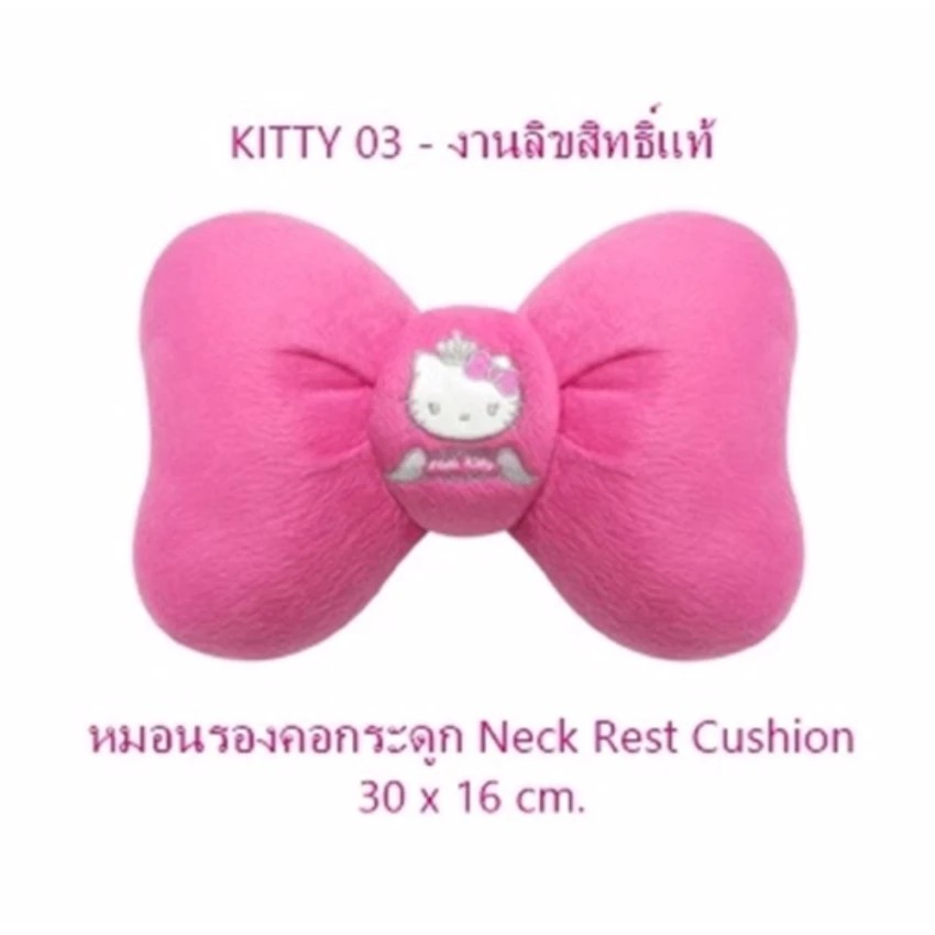 kitty-03-หมอนรองคอกระดูก-ใช้รองคอเพื่อลดการปวดเมื่อยขณะขับรถ-ด้านในเป็นใยสังเคราะห์เกรด-a-งานลิขสิทธิ์แท้