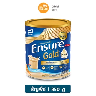 ภาพหน้าปกสินค้า[สูตรใหม่] Ensure Gold เอนชัวร์ โกลด์ ธัญพืช 850g  Ensure Gold Wheat 850g  อาหารเสริมสูตรครบถ้วน ซึ่งคุณอาจชอบสินค้านี้