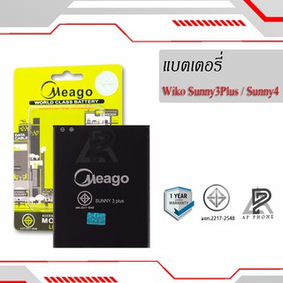 แบตเตอรี่  Wiko Sunny3 Plus / Sunny 3Plus แบตแท้100% มีรับประกัน1ปี