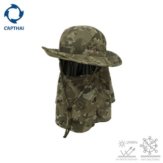 ภาพหน้าปกสินค้าหมวกปีกรอบกัน UV รุ่น Hide-Fight HN ที่เกี่ยวข้อง