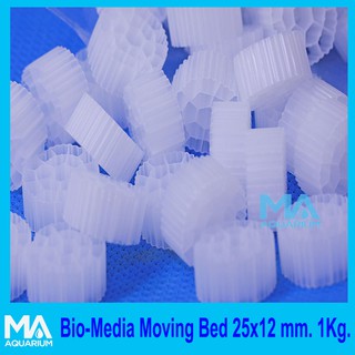 ภาพหน้าปกสินค้ามูฟวิ่งเบส สีขาว เม็ดใหญ่ ( 1 กิโลกรัม ) ไบโอมีเดีย ขนาด 25*12 mm. Bio Media Moving Bed Filter ที่เกี่ยวข้อง