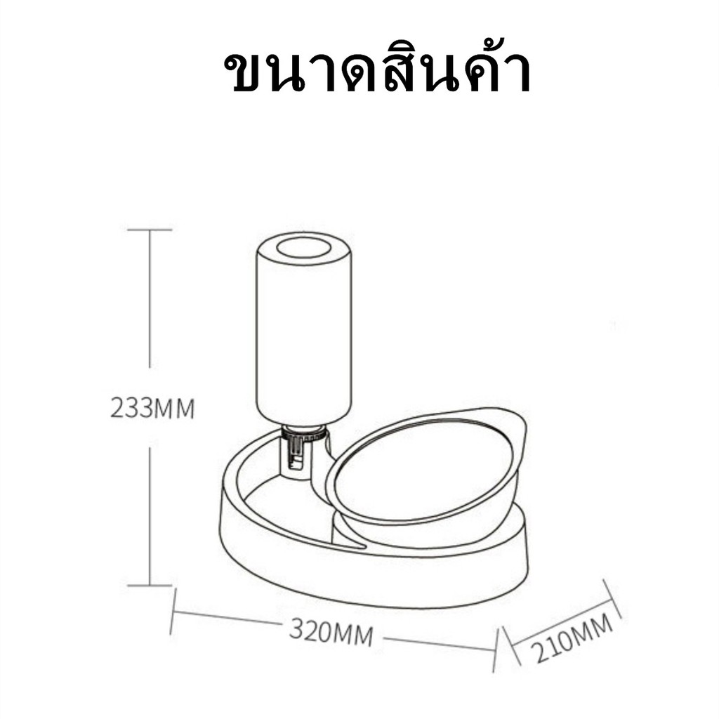 ชามแมว-ชามหมา-ที่ให้อาหาร-ชามสัตว์เลี้ยง-2in1-ทรงพระจันทร์เสี้ยว