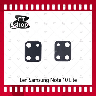 สำหรับ Samsung Note10lite อะไหล่เลนกล้อง กระจกเลนส์กล้อง กระจกกล้องหลัง Camera Lens (ได้1ชิ้นค่ะ) อะไหล่มือถือ CT Shop