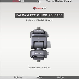 Ulanzi Falcam F22 2-Way Fluid Head หัวบอลต่อจอมอนิเตอร์แบบ F22 Quick Release ปรับหมุนอิสระ