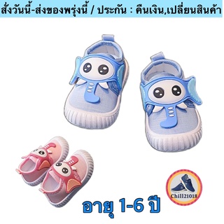 (ch1027k)ช้าง , รองเท้าเด็กแบบสวม , Baby shoes , เด็กแฟชั่น , ผ้าใบเด็ก , รองเท้าเด็กผู้หญิง , เด็กผู้ชายลดพิเศษ