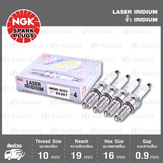 NGK หัวเทียน Laser Iridium ขั้ว Iridium ติดรถ IMR8E-9HES 4 หัว ใช้สำหรับ Honda VFR1200X, XD – Made in Japan