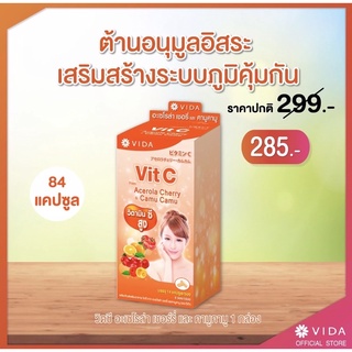 ภาพหน้าปกสินค้าVida Vit C Acerola Cherry & Camu Camu วิตซี วิตามินซีสูง กล่อง 84 แคปซูล ซึ่งคุณอาจชอบราคาและรีวิวของสินค้านี้