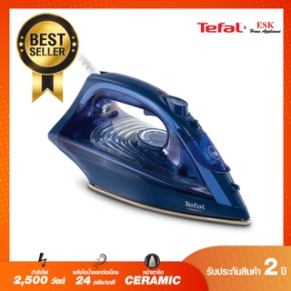 ภาพหน้าปกสินค้าTefal   เตารีดไอน้ำ MAESTRO (2,500 วัตต์, 270 มล.) รุ่น FV1848T0/FV1848 สีน้ำเงิน (รับประกัน 2 ปี) ที่เกี่ยวข้อง