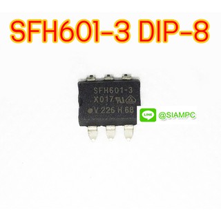 ไอซี SFH601-3 DIP-8     ไอซี SFH601-3 DIP-8