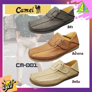สินค้า Camel CM 001รองเท้าคัดชู หนังแท้ สำหรับผู้ชาย ใส่ทำงาน ใส่ออกงาน เข้ากับทุกชุด