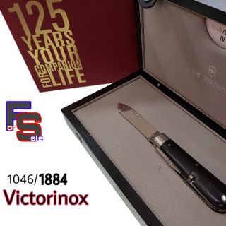 มีด Victorinoxของแท้ รุ่นฉลอง125ปี ผลิต1,884ด้าม 
ในโลก เล่มที่ 1,047