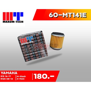 กรองน้ำมันเครื่อง MAXUM TECH รหัส 60-MT141E