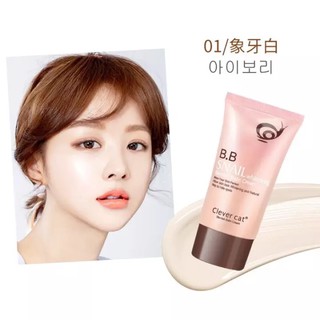 รองพื้นหอยทาก Clever Cat Snail B.B Snail Whitening Blemish Balm Cream