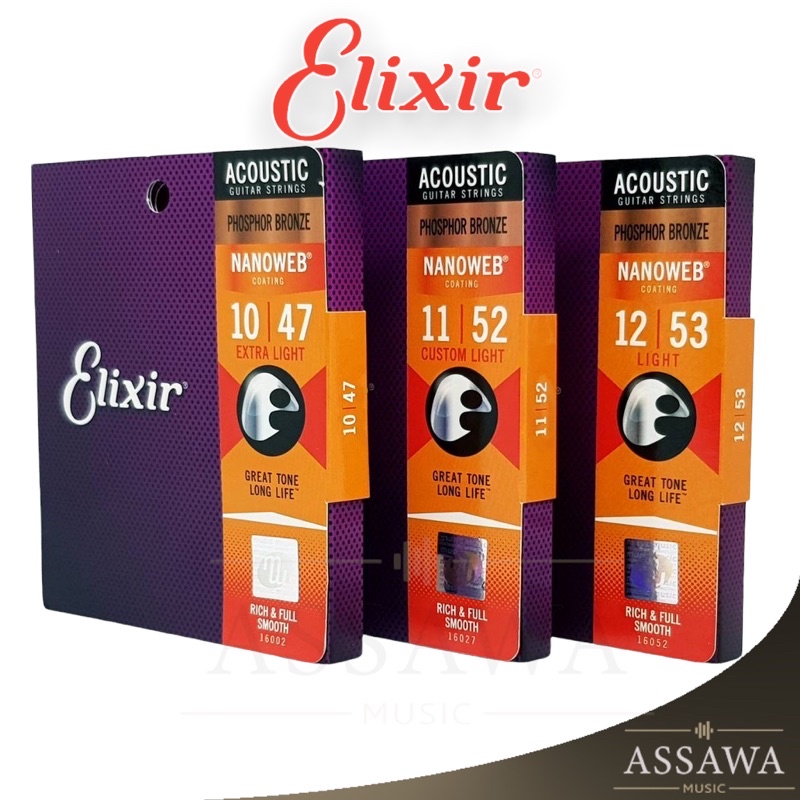 ของแท้-100-สายกีต้าร์โปร่ง-elixir-phosphor-bronze-สายเคลือบ-acoustic-phosphor-bronze-with-nanoweb-coating-สายกีต้าร์