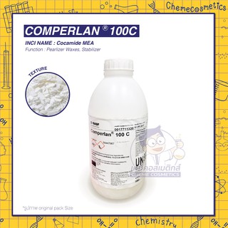 COMPERLAN 100C (Cocamide MEA) ขนาด 1-20kg