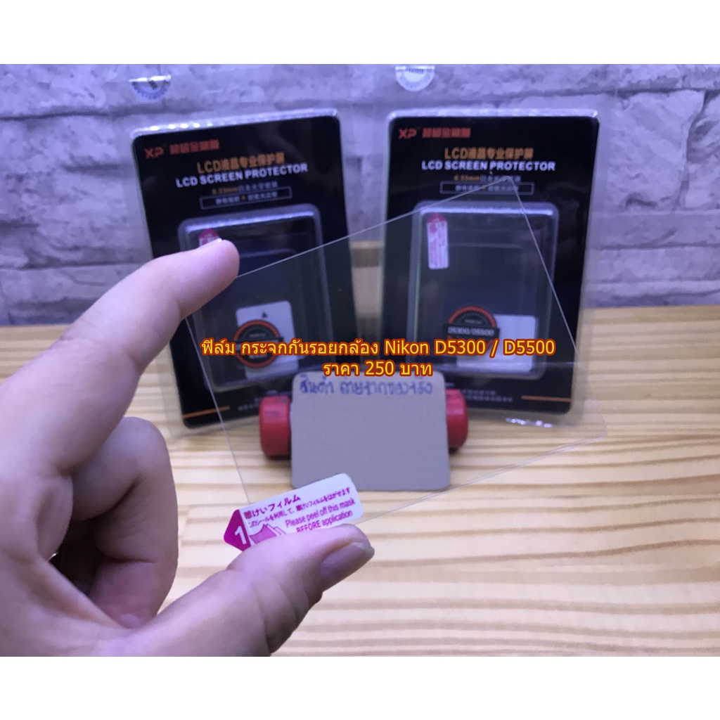 ฟิล์มกระจกกันรอยหน้าจอ-lcd-d5300-d5500-d5600-ราคาถูก