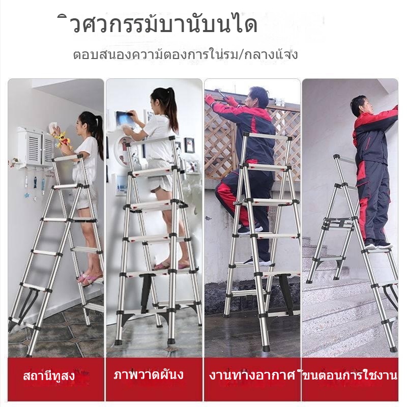 บันไดพับ-มัลติฟังก์ชั่น-บันไดบ้าน-ห้องสตูล-พับด้านใน-หนา-บันได-บันไดเหล็กคาร์บอน