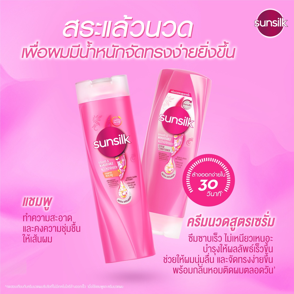 ภาพสินค้าซันซิล สมูท แอนด์ เมเนจเอเบิ้ล สีชมพู ผมมีน้ำหนัก จัดทรงง่าย แชมพู 400 มล. + ครีมนวด 400 มล. Sunsilk Smooth and Manageable Pink Shampoo 425 ml. + Conditioner 425 ml. จากร้าน unilever_beautyhotpro บน Shopee ภาพที่ 6