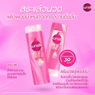 ภาพขนาดย่อของภาพหน้าปกสินค้าซันซิล สมูท แอนด์ เมเนจเอเบิ้ล สีชมพู ผมมีน้ำหนัก จัดทรงง่าย แชมพู 400 มล. + ครีมนวด 400 มล. Sunsilk Smooth and Manageable Pink Shampoo 425 ml. + Conditioner 425 ml. จากร้าน unilever_beautyhotpro บน Shopee ภาพที่ 6