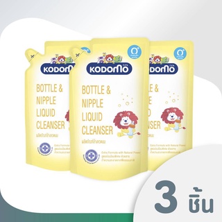 🔥ลด 50% ใส่โค้ด INCLZ11🔥 W002-1 KODOMO น้ำยาล้างขวดนม โคโดโม 600 มล. (ชนิดถุงเติม) 3 ถุง LIONSOS