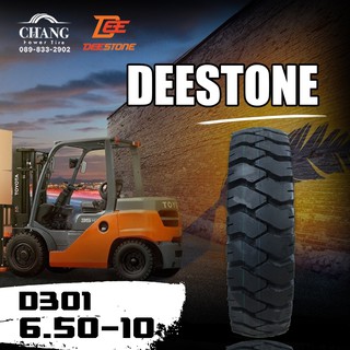 6.50-10 รุ่นD301 ยี่ห้อDEESTONE ยางรถโฟร์คลิฟท์ ยางลม